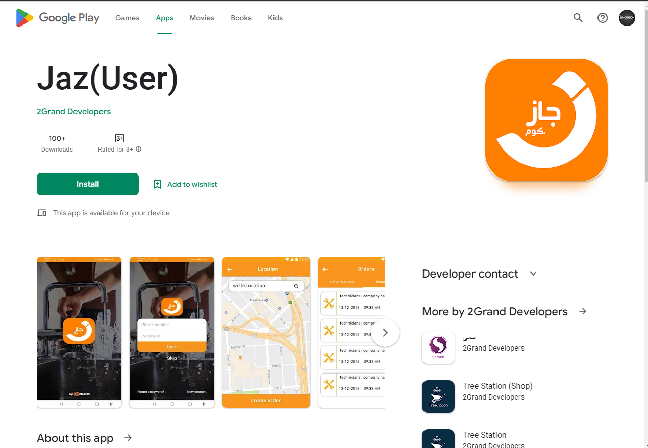 jaz com( maintenance)